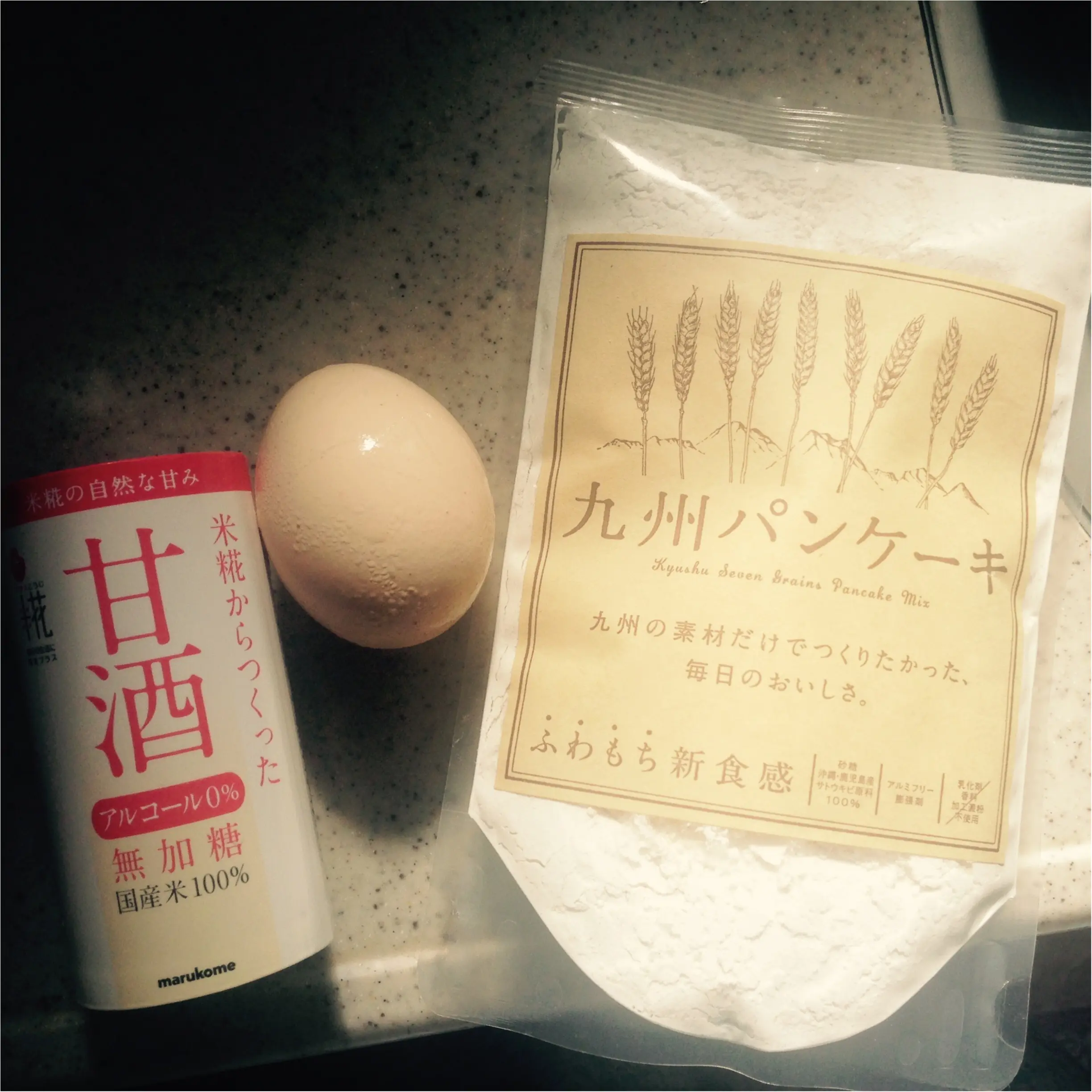 甘酒で作るパンケーキ❤️週末はパンケーキ?お休みの日はのんびり。パンケーキモーニングを♡ _1