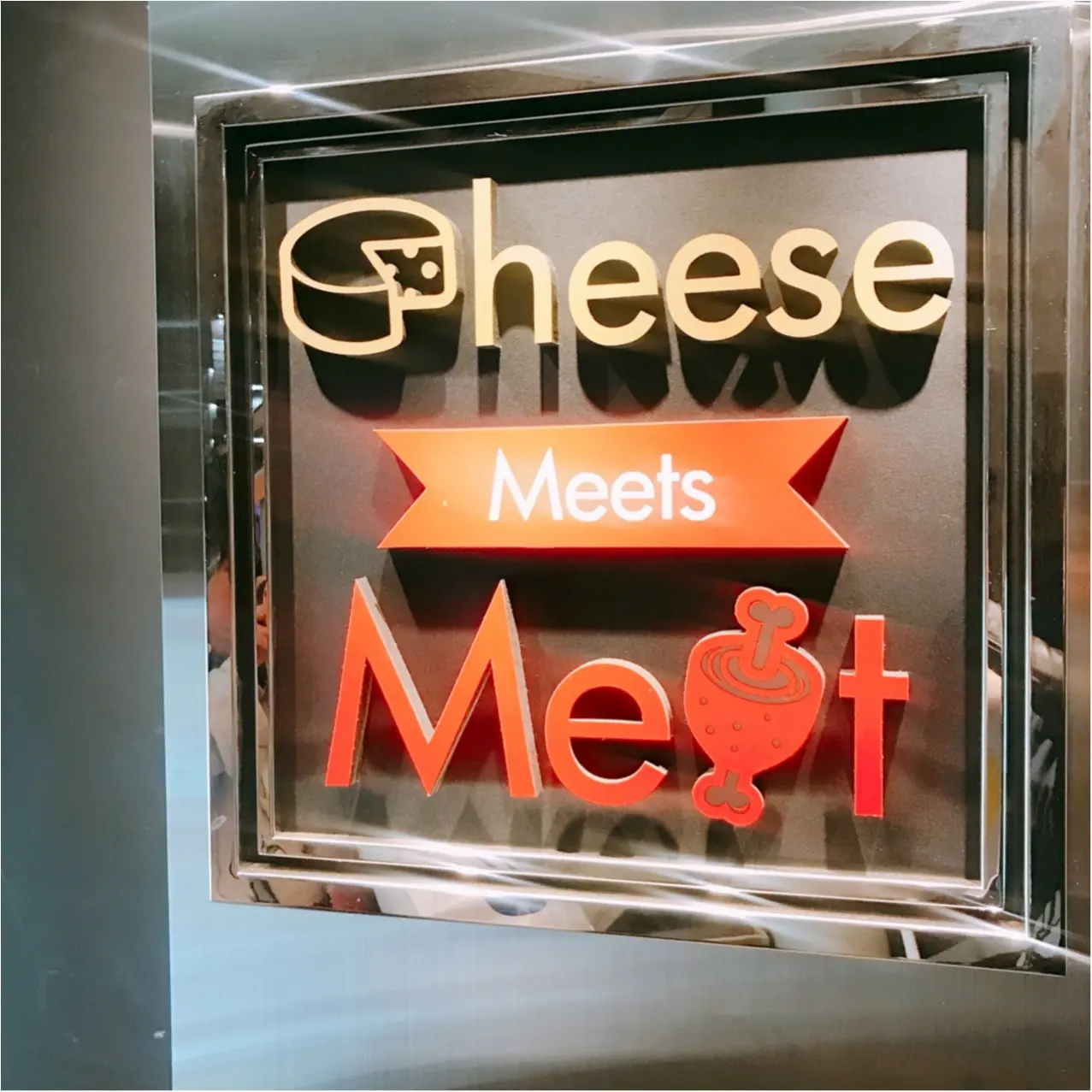 【横浜グルメ】お肉もチーズも食べたいなら♡《Cheese Meets Meat》でモアハピ女子会♪_1