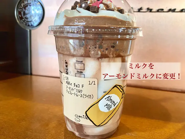 【スタバ新作 2021バレンタイン】メルティ生チョコレートフラペチーノの中身をカスタマイズ