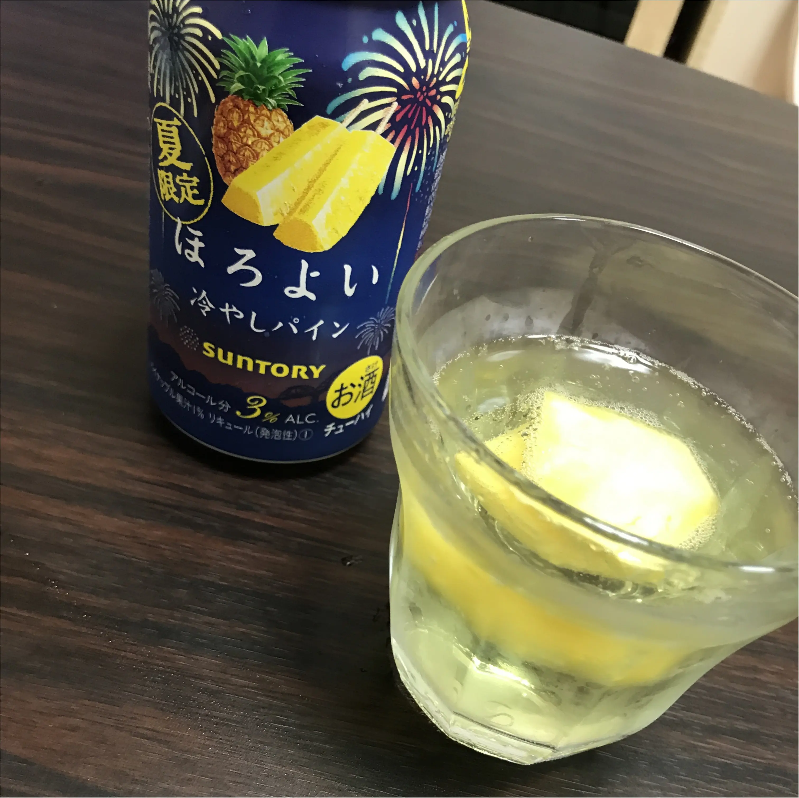 【夏限定!!♡】この時期だけの大好きな酎ハイ!_2