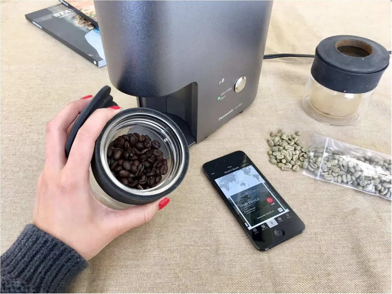 コーヒー好きな人必見!自宅で焙煎するスマートコーヒー焙煎機_2