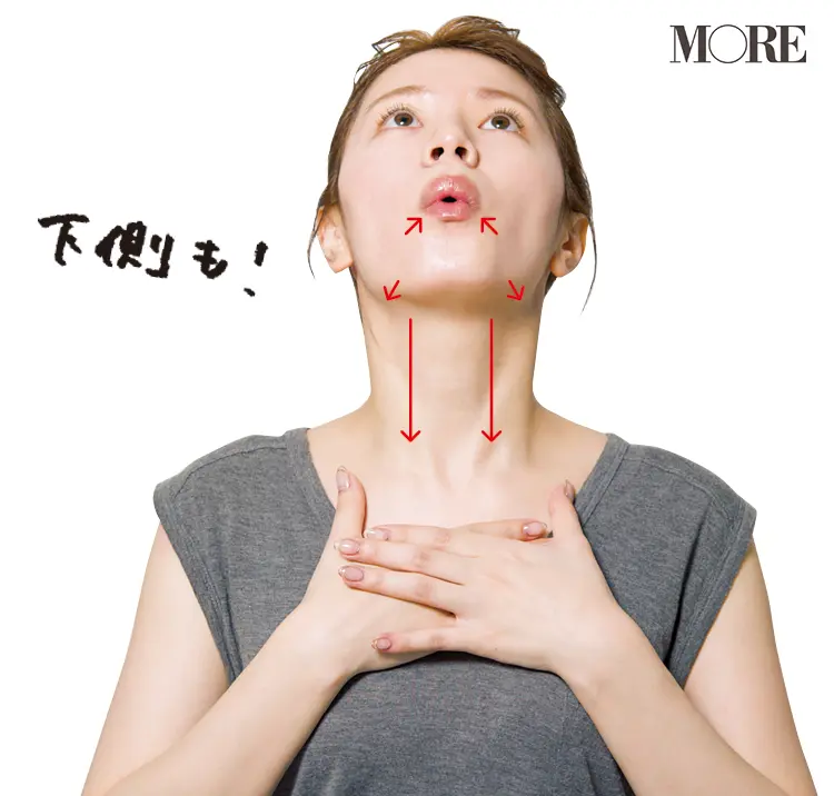 必殺「肌のアイロンがけ」で、すっきり小顔な一年を過ごそう♪ 記事Photo Gallery_1_11