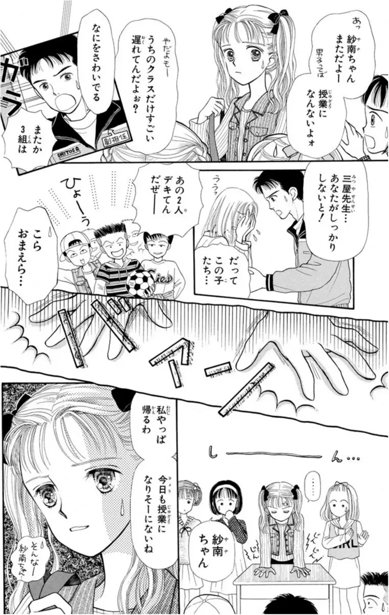 もはや説明の必要なし こどものおもちゃ ただいま開催中 春マン オススメ少女マンガ ライフスタイル最新情報 Daily More