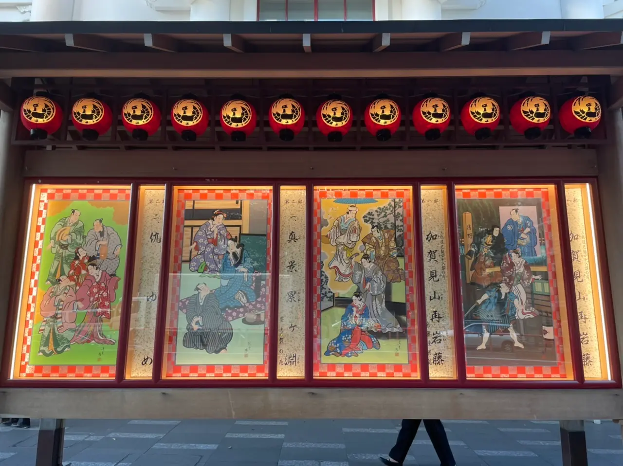 【歌舞伎のススメ*其の18】八月花形歌舞伎「真景累ヶ淵」_1