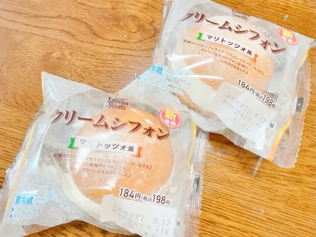 【コンビニスイーツ】ファミマで話題のマリトッツォが食べられる!?_1