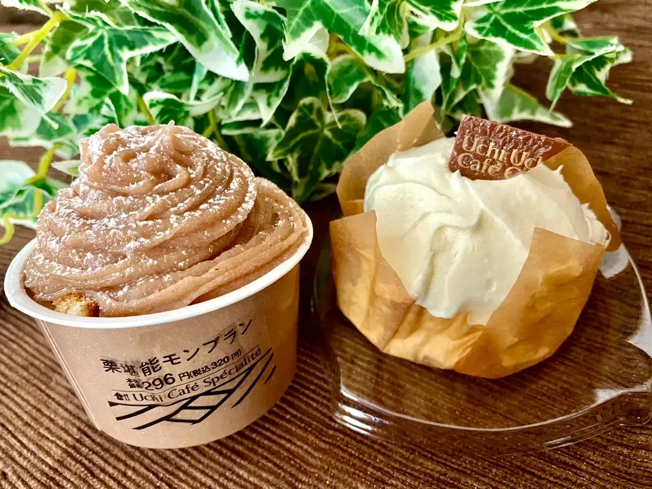 レベル高すぎ!! 『ローソン』の新スイーツ「ウチカフェスペシャリテ』♪【今週のMOREインフルエンサーズライフスタイル人気ランキング】_3