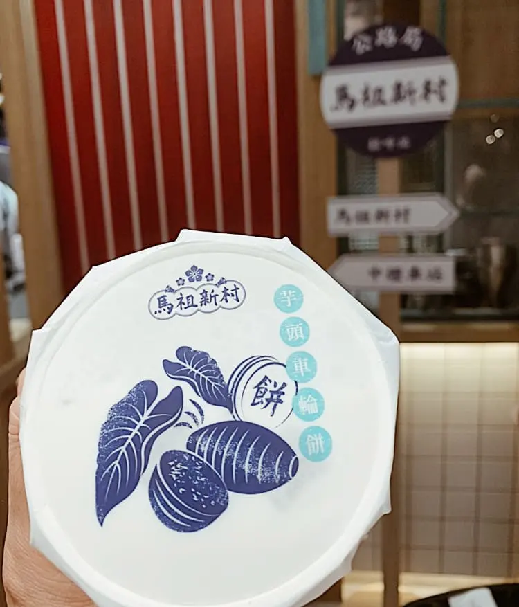 《台北》注目すべき新オープンのスポット☆ 信義エリアのショッピングモールをご紹介【 #TOKYOPANDA のおすすめ台湾情報】_11
