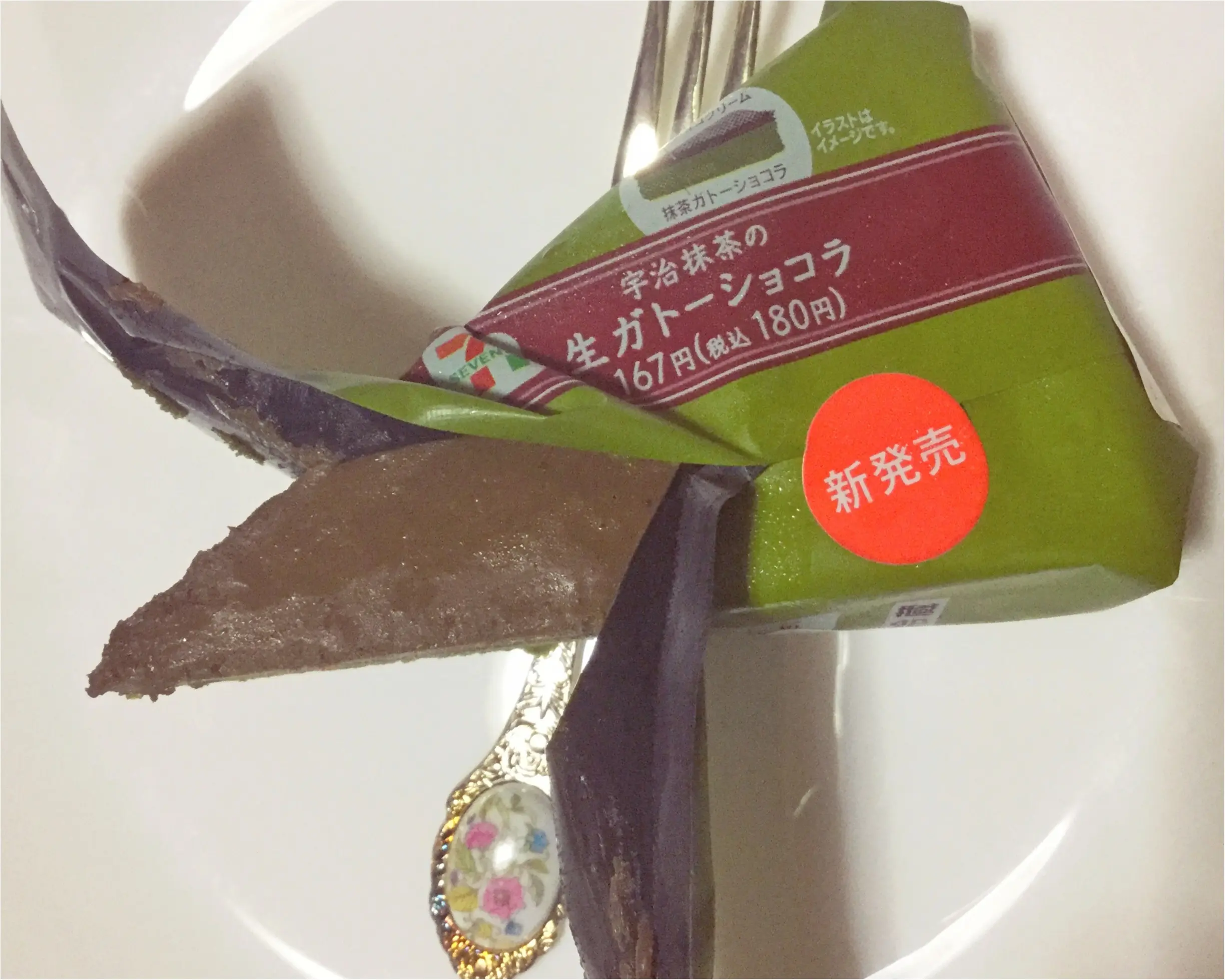 【コンビニスイーツ】みんな大好きセブンスイーツ♪“宇治抹茶の生ガトーショコラ”が気になる❤️_3