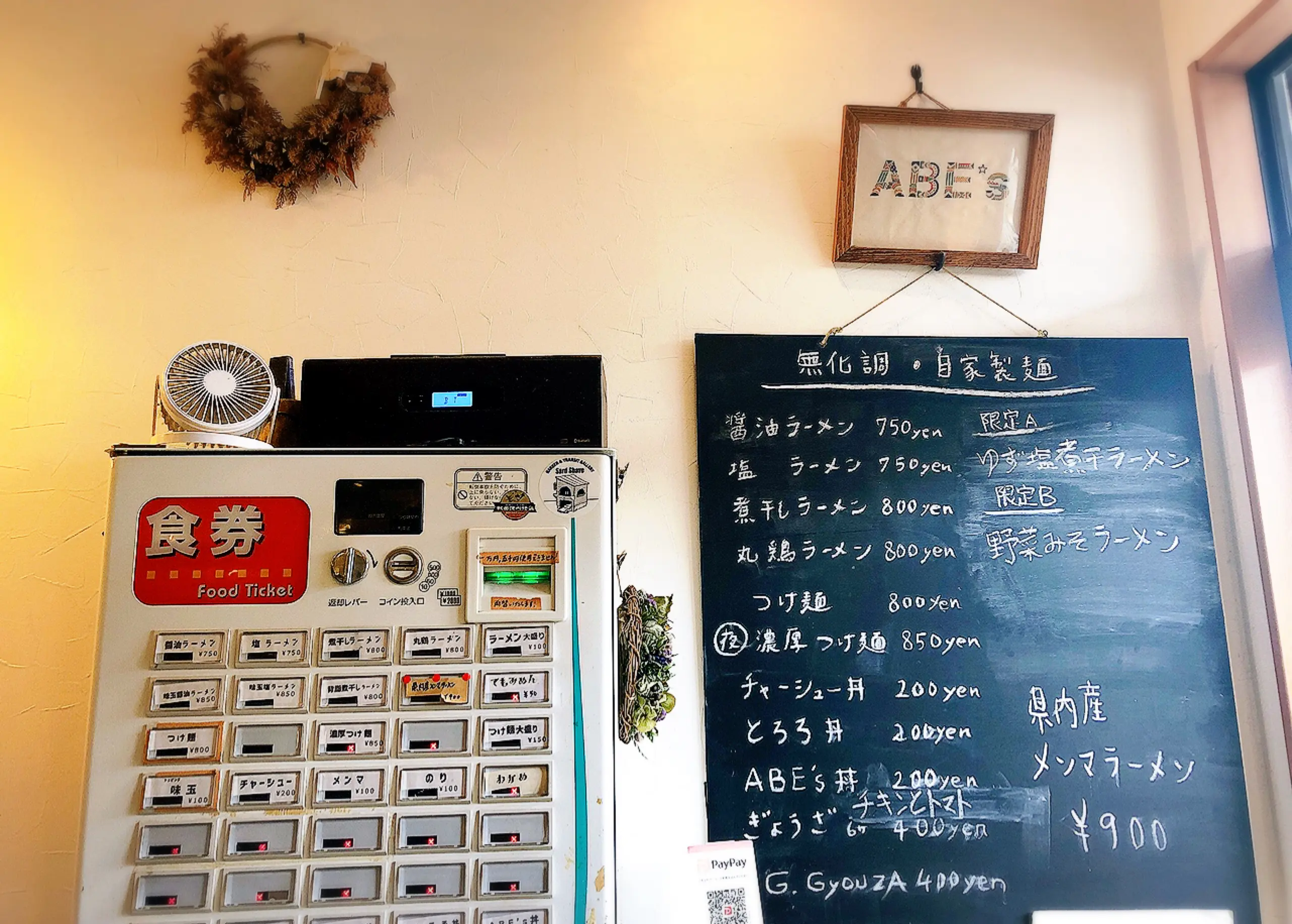 【#静岡】大人気のラーメン屋さんABE's♡煮干しラーメンが絶品( ´ ▽ ` )!_2