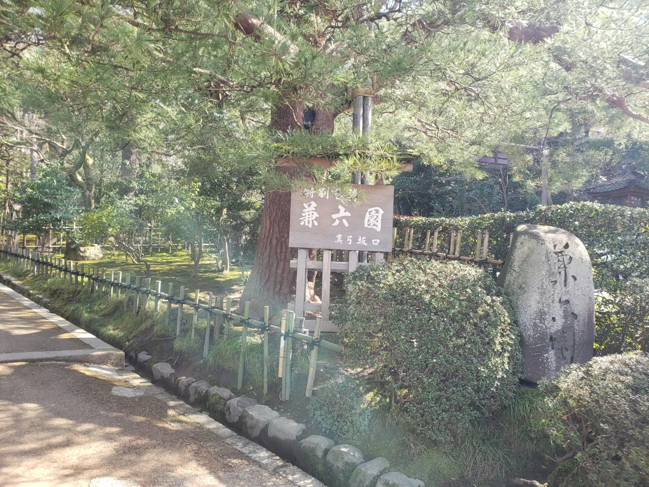 《金沢・能登女子旅♡》観光・ドライブ・縁結び☆宿はあの「加賀屋」でプチ贅沢三昧☆_6