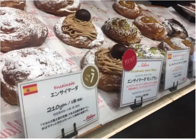 スペインマヨルカ島の伝統的な菓子パンと予約しないと食べられない最中のお話_1