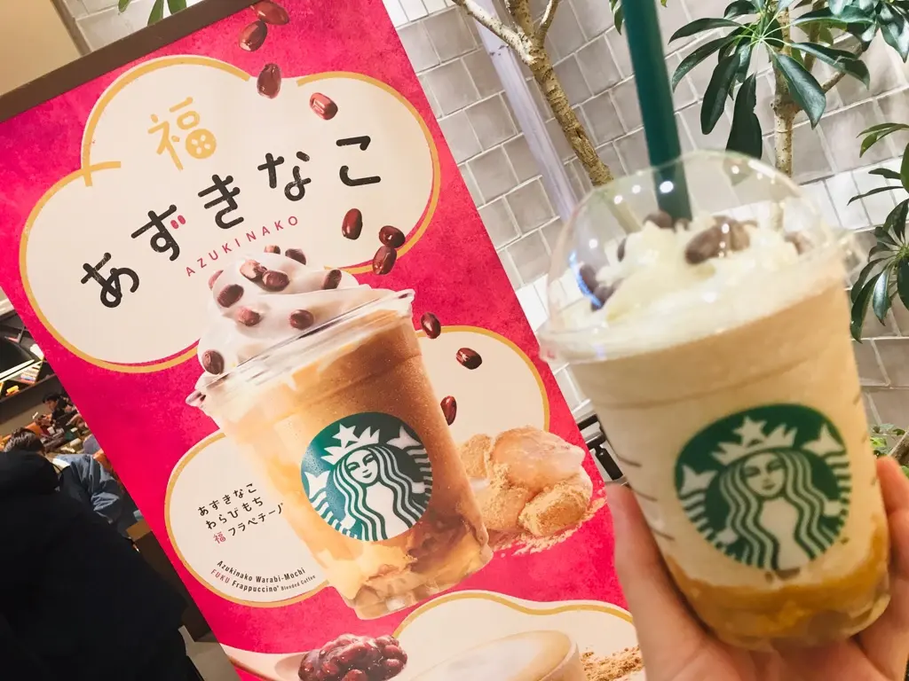 スタバ 和素材づくし 19年最後の新作フラペチーノは あずき わらびもち Moreインフルエンサーズブログ Daily More