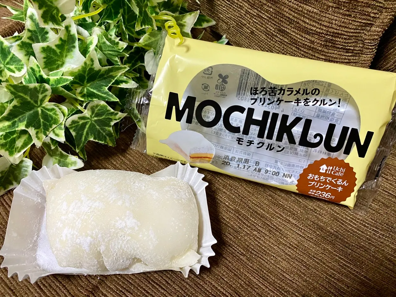 【ローソン新作】バスチーに続く大ヒットの予感!?求肥×クリーム《モチクルン》が美味しすぎ♡_2