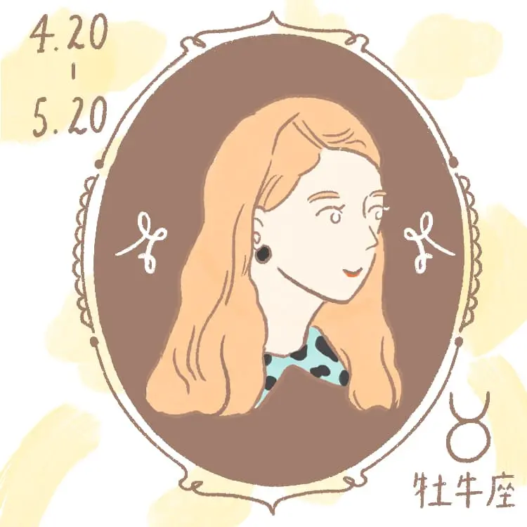 牡牛座のイラスト