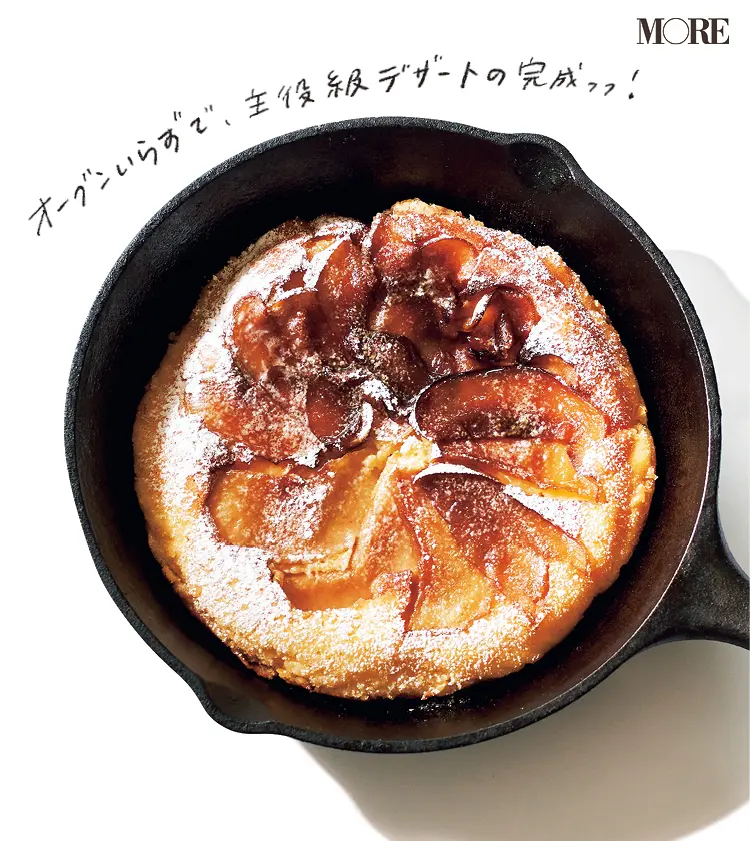シナモンアップルのチーズケーキ