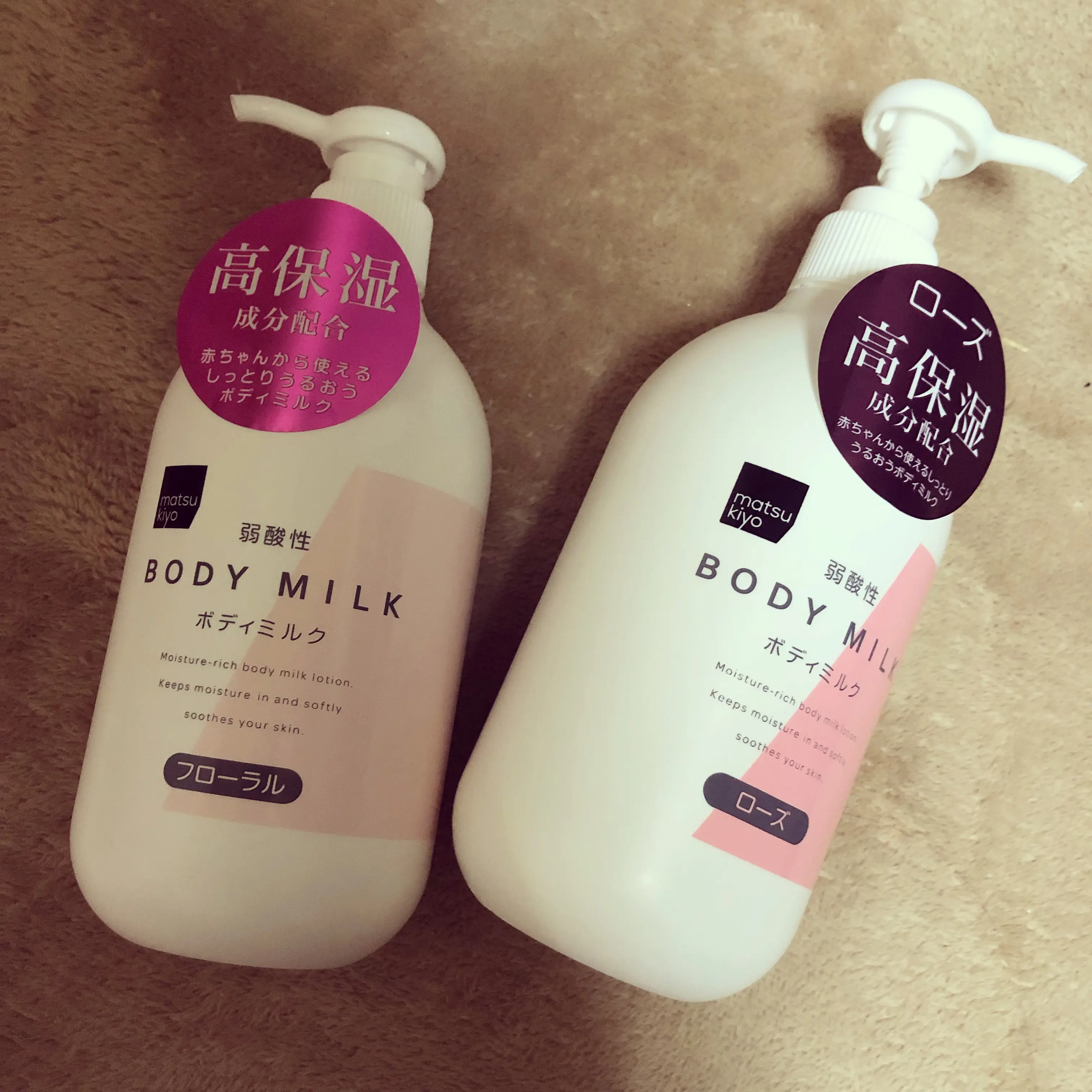 リピ買いコスメ特集 - 20代働く女子の溺愛コスメ・スキンケアは?_33