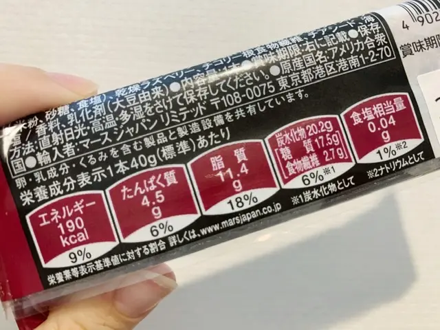 ザクザク食感がクセになる!おすすめヘルシーおやつから新フレーバー登場_4