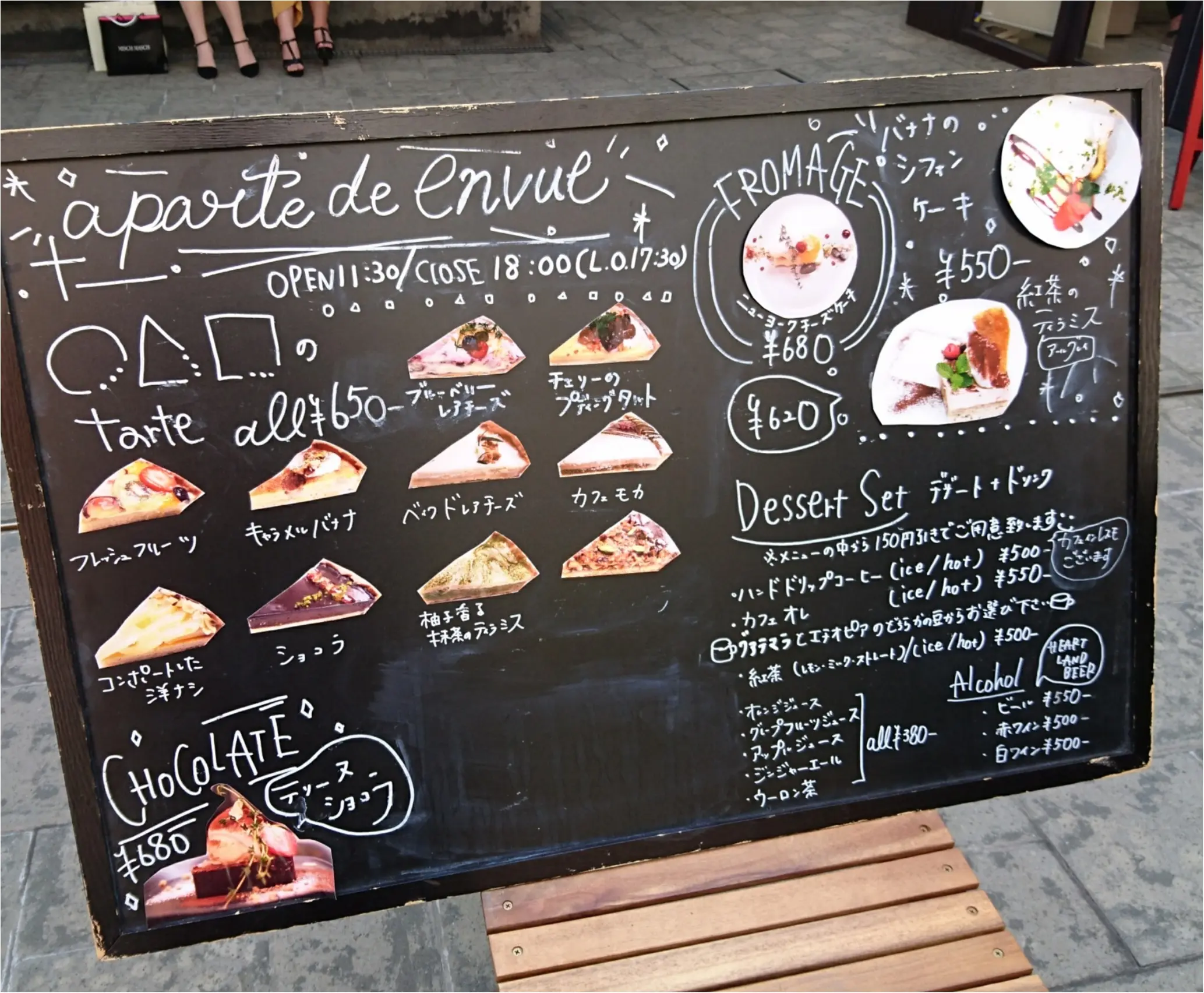 話題の堀江のフォトジェニックなタルト屋さん!○△□(マルサンカクシカク)のタルトが食べられるカフェに行って来ました♡ _1