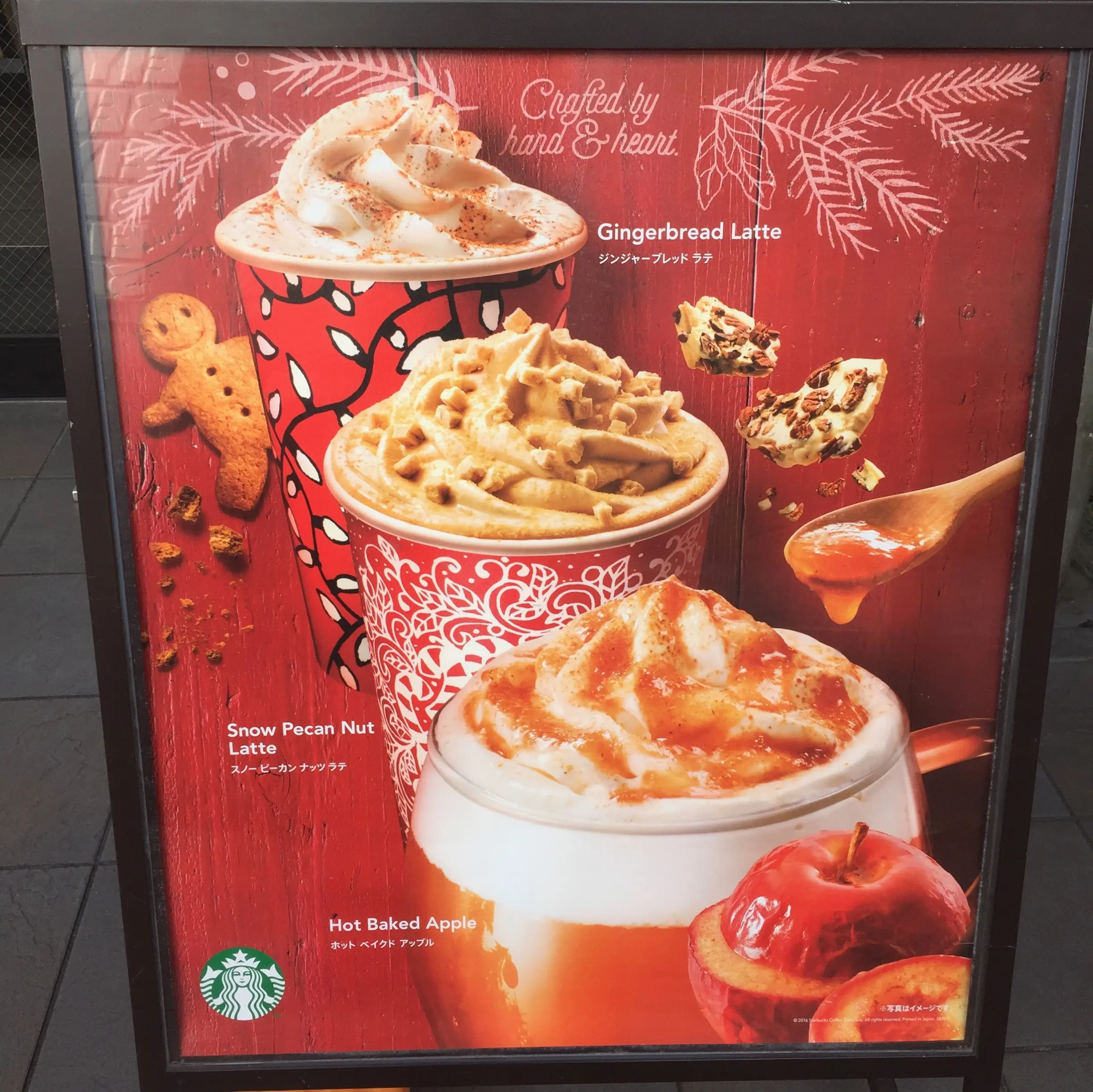 【12/1発売】スタバのホリデーシリーズ第3弾《*ホットベイクドアップル*》ぴったりのフードメニューはこれ♡_1