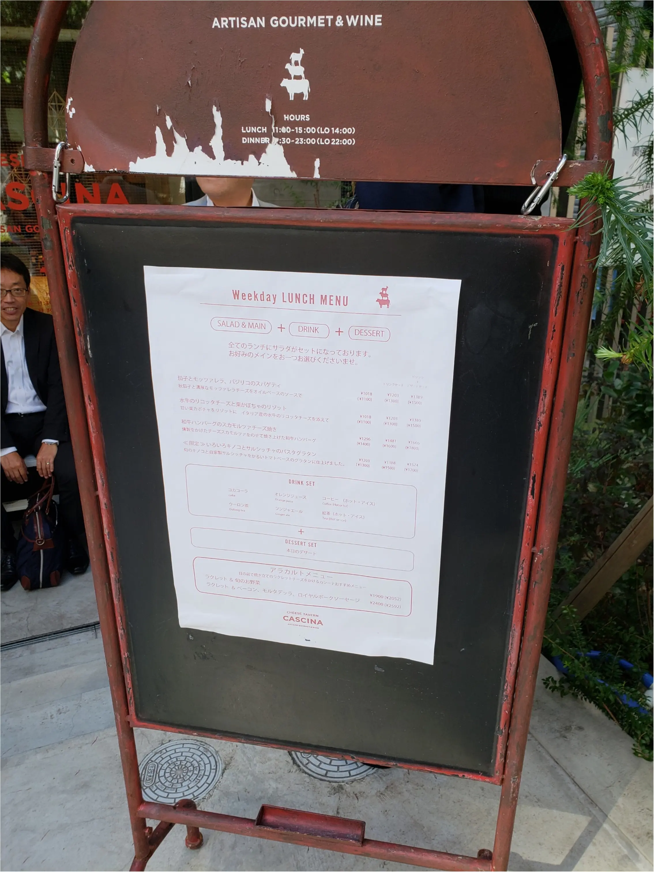 【恵比寿】Cheese Tavern・CASCINAでおしゃれランチ♡_3