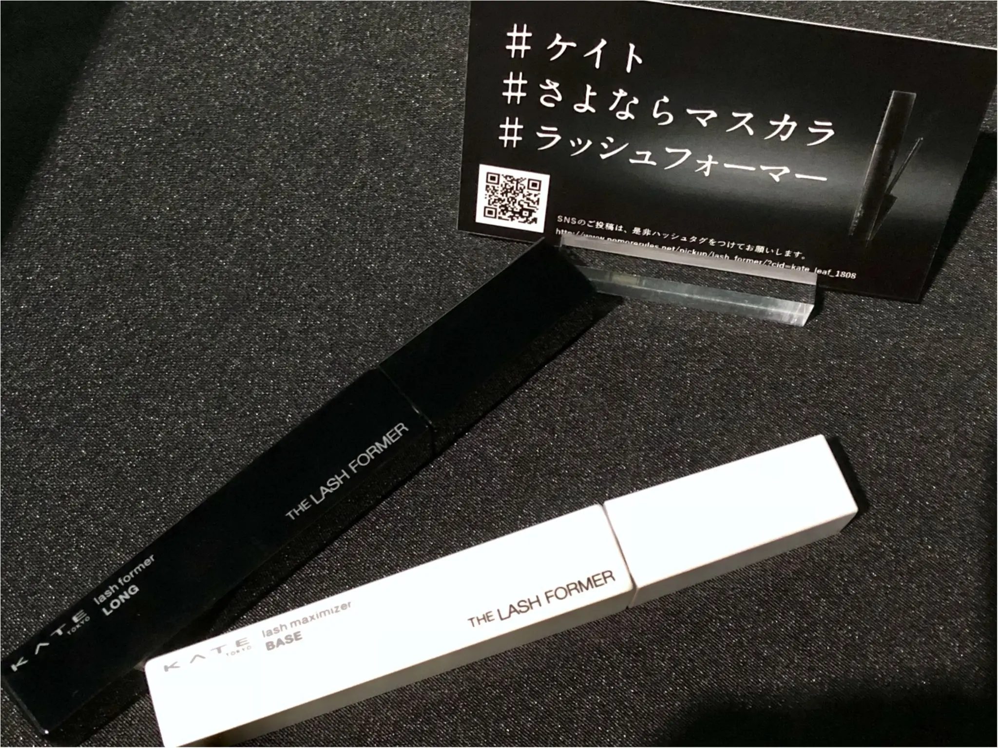 使うたびに《まつ毛が上向きグセ》に⁈プチプラコスメ【KATE】から画期的すぎる新マスカラが登場❤️_1