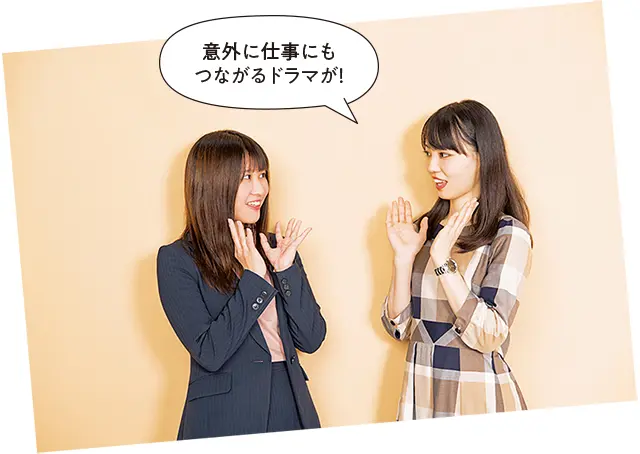 読者代表モアハピ部も「箱根駅伝」が大好き! 2020年の「箱根駅伝」見どころ座談会_3