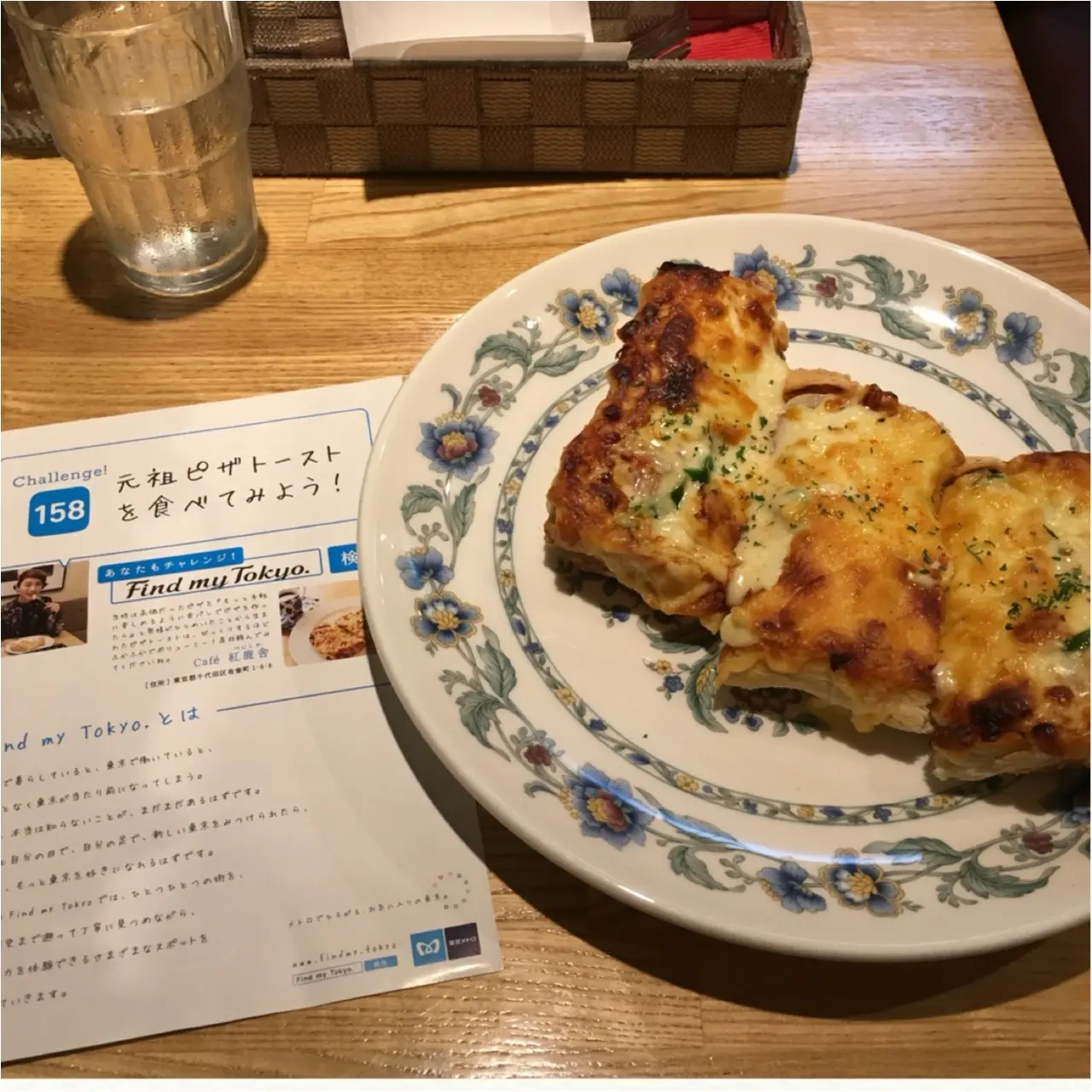 石原さとみちゃん出演CMで紹介されたお店はココ!珈琲館紅鹿舎で元祖ピザトーストを食べよう♡_2