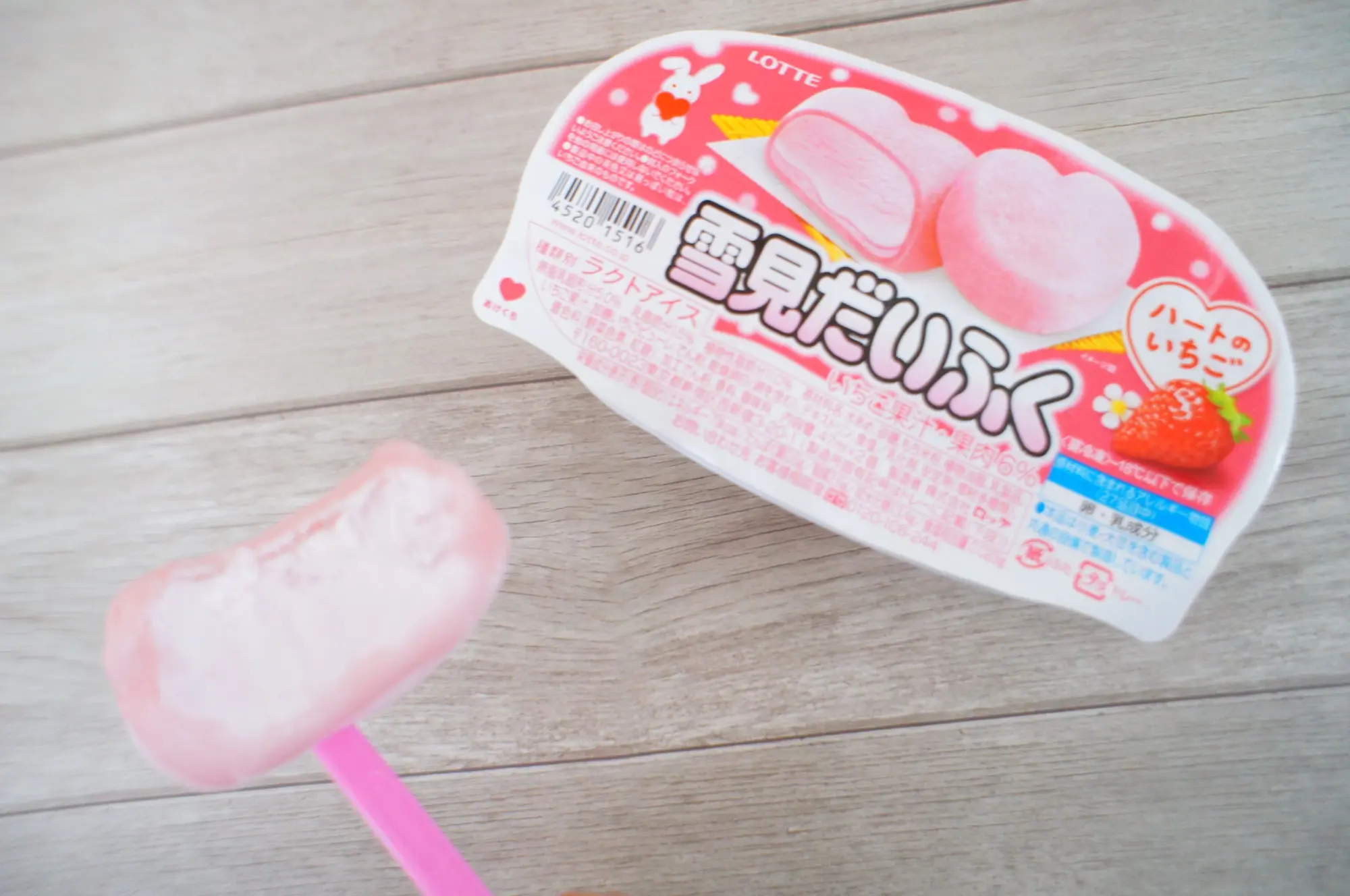 《今だけ❤️》絶対食べたい!【雪見だいふく】ハートのいちごが可愛すぎる☻_3