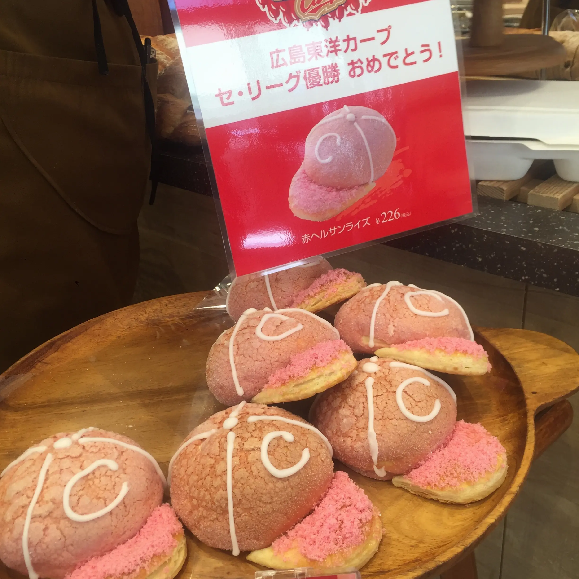 広島と言えば!アンデルセン♡カープファン必見のパンを発見♡_2