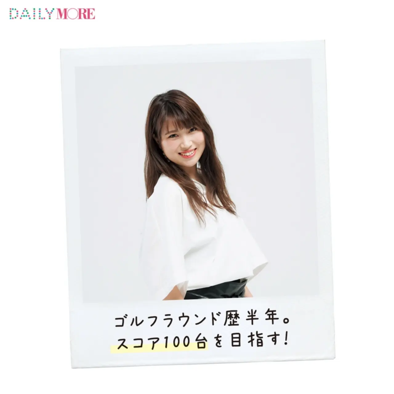 動画もチェック! 私たちが「モアチャレ」に挑む理由とは!? 【#モアチャレ 一般チャレンジャーの熱い想い その2】_2