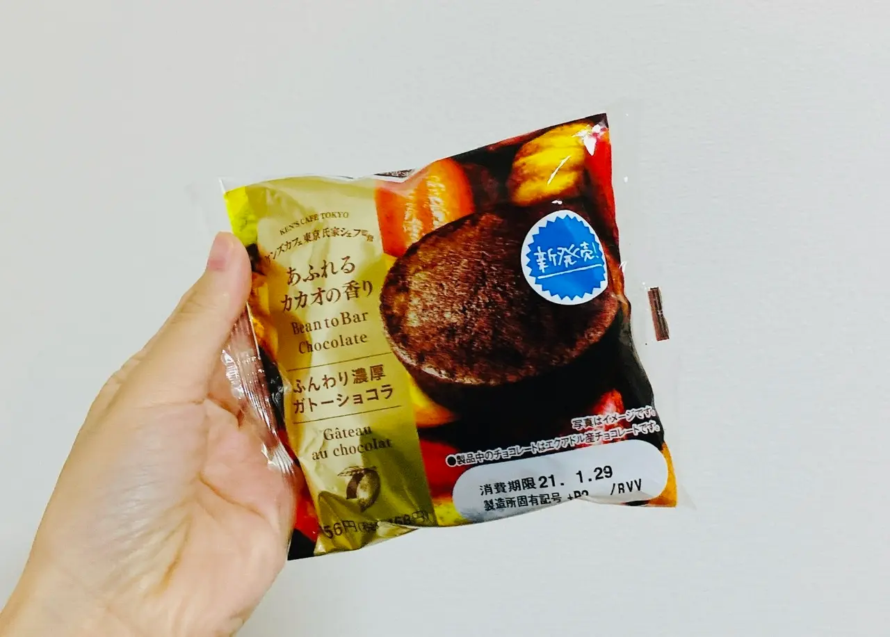 【ファミマ】待望の第2弾!全種食べたい♡ケンズカフェ東京監修《チョコスイーツ》が大豊作★_8