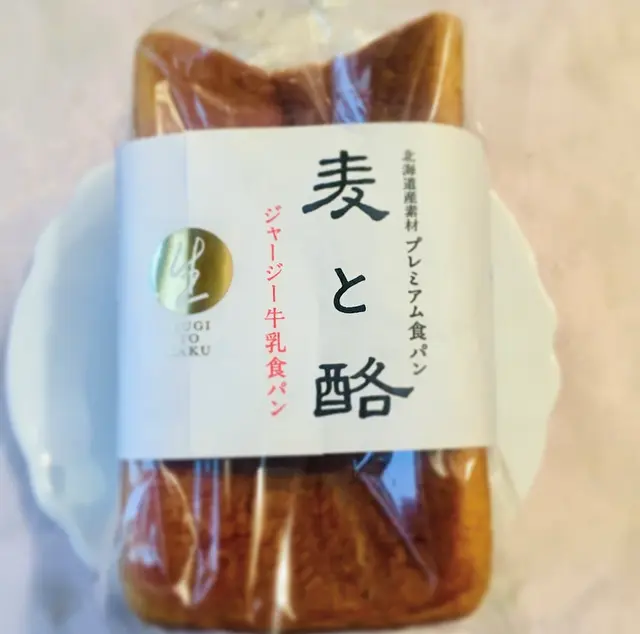 【東京初上陸】めちゃめちゃ美味しいプレミアム食パン!北海道の味が東京で_1