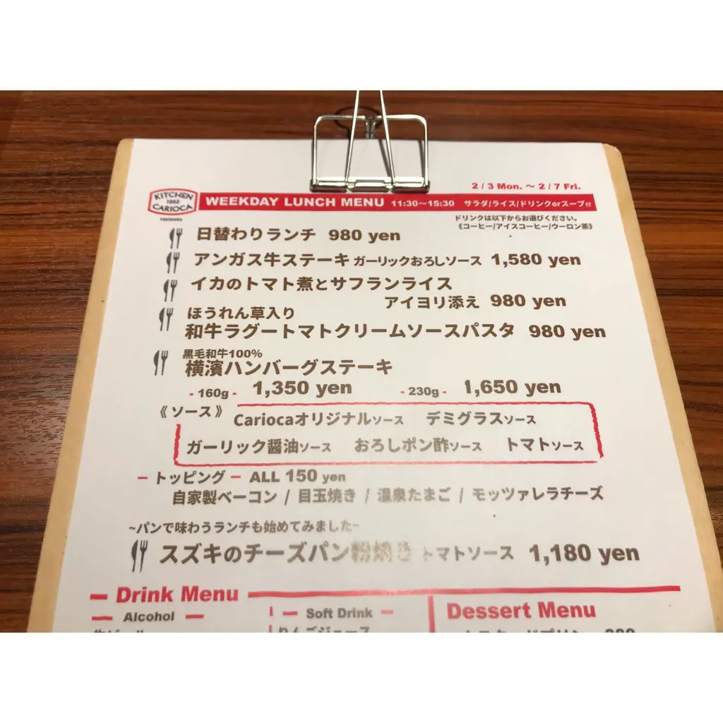 【"横浜駅近"隠れた名店】歴史ある○○のミディアムレアを頼むべし!_2