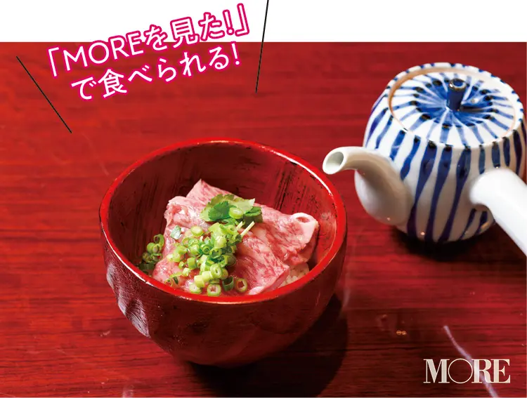 週3肉通い。食べ抜いて選りすぐったおすすめ店を紹介♥ 土屋巴瑞季の焼いて焦がれる、焼肉愛!記事Photo Gallery_1_5