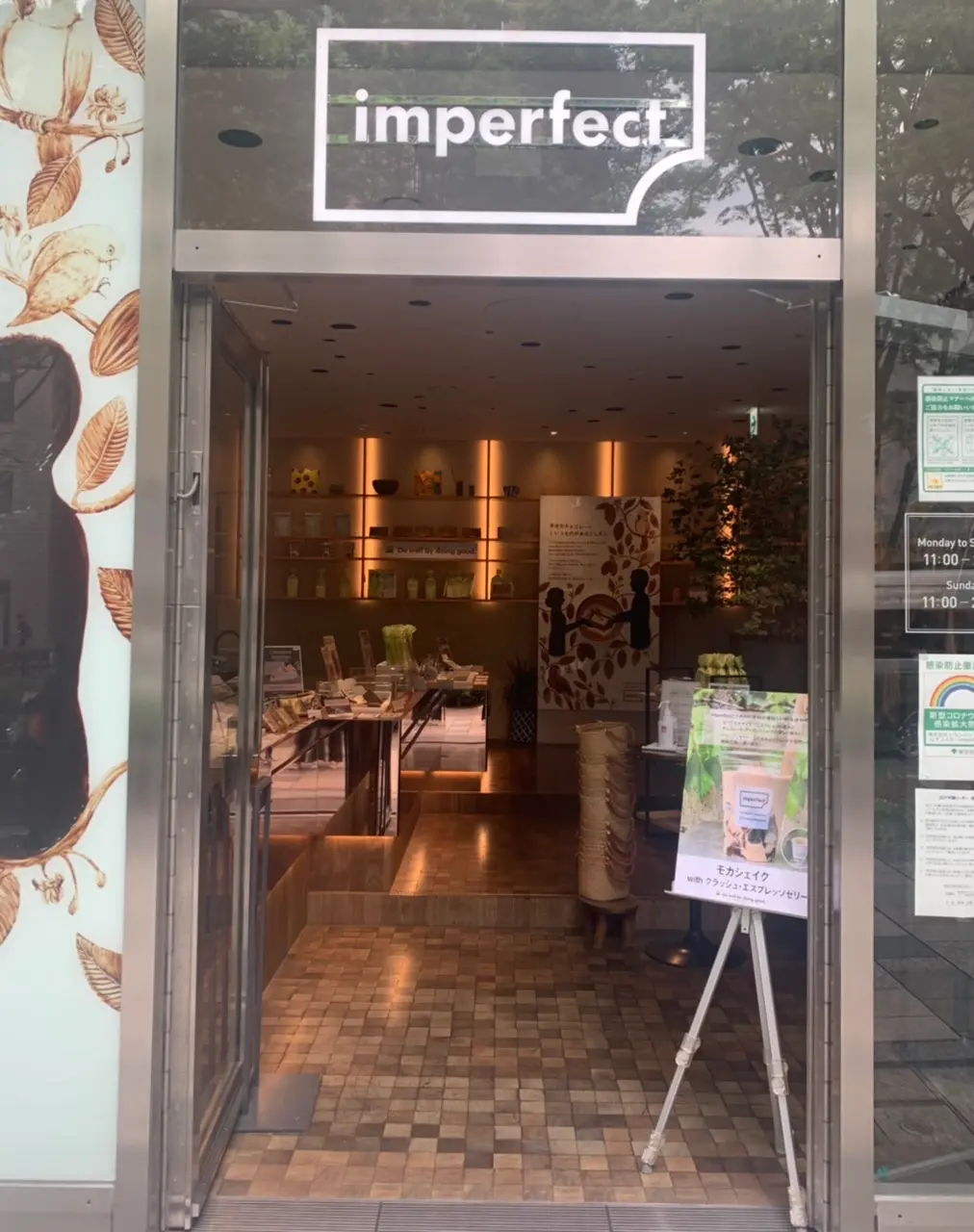 【表参道ヒルズカフェ】アイス・チョコを買って社会問題を支援できちゃう“imperfect”へ♡_1
