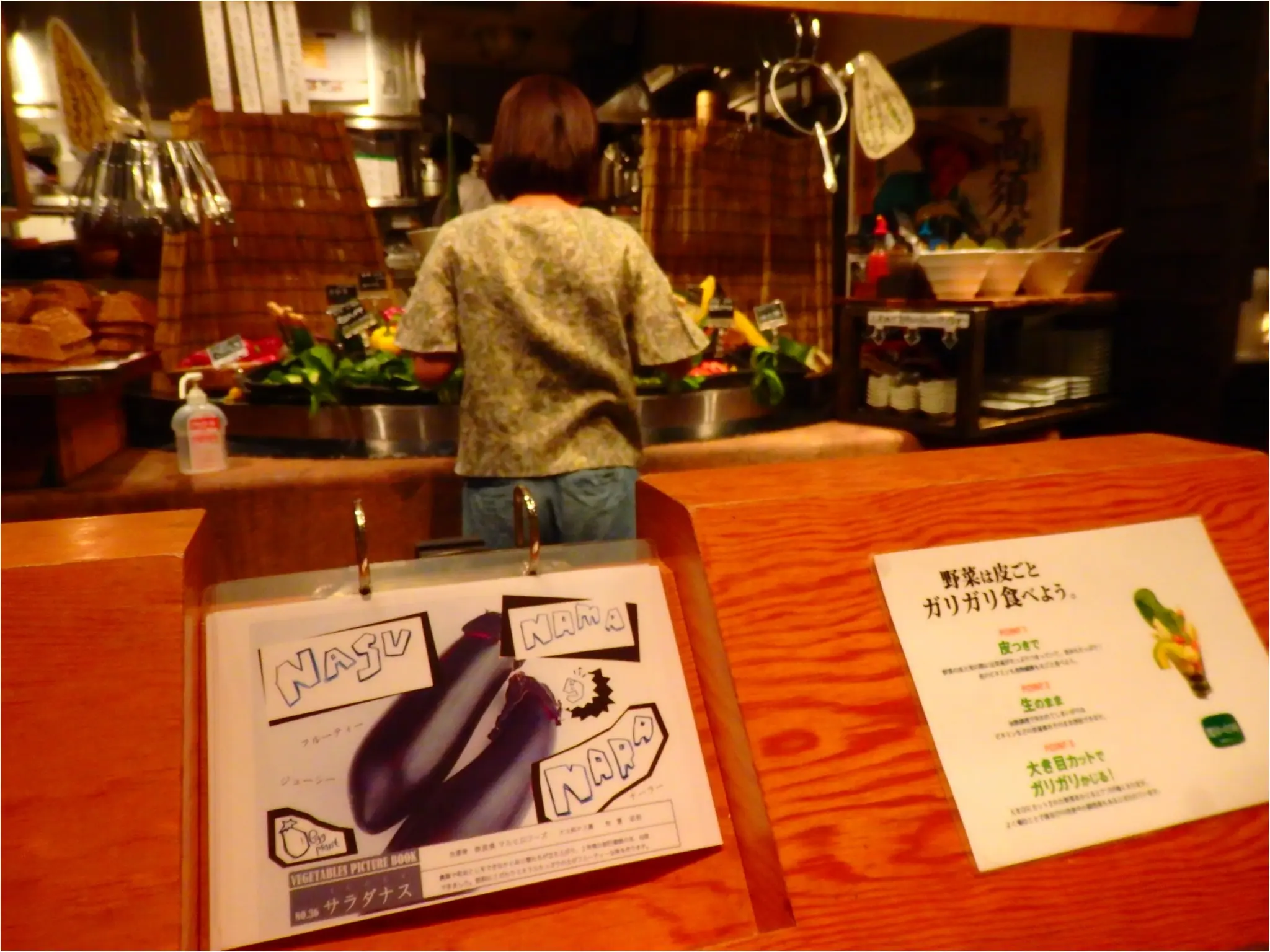 【感動】野菜嫌いが「野菜大好き!」になるお店、知ってる?_3