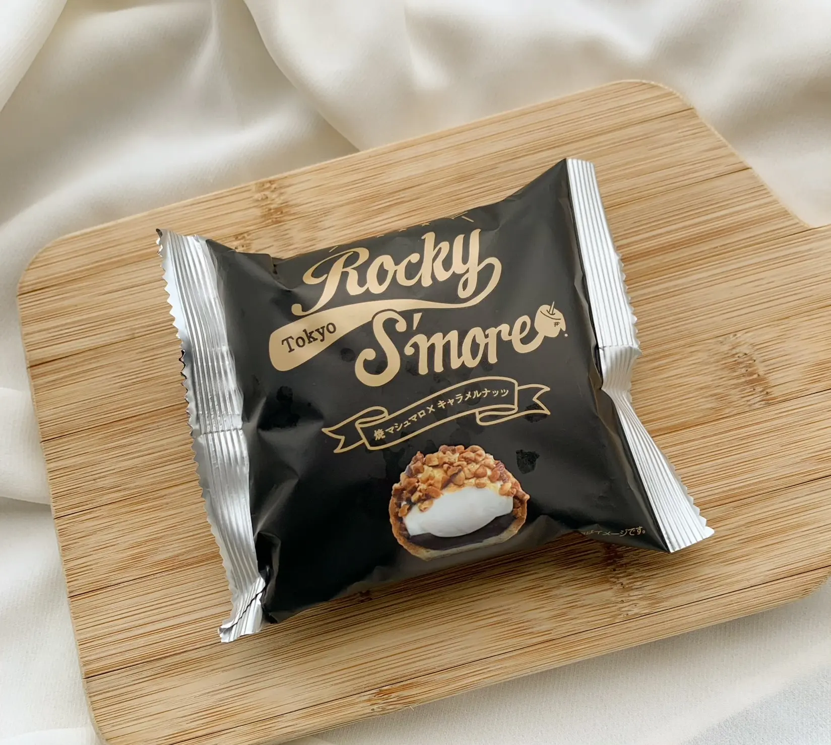 【衝撃の美味しさ】ローソンで購入したロッキースモアがリピ決定!_2