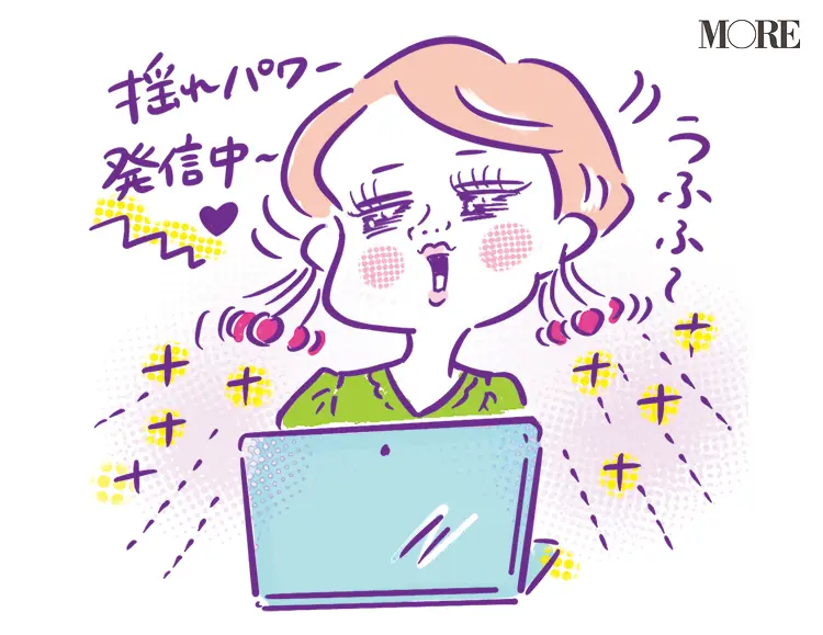 オンライン恋活・婚活で気をつけるべきポイントを、経験者が語る! 好感度がUPする行動は「笑顔で、大きく相づちを打つこと」_2