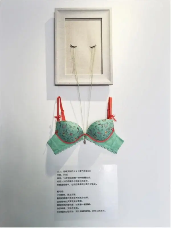 上海で話題の下着リサイクル展_6