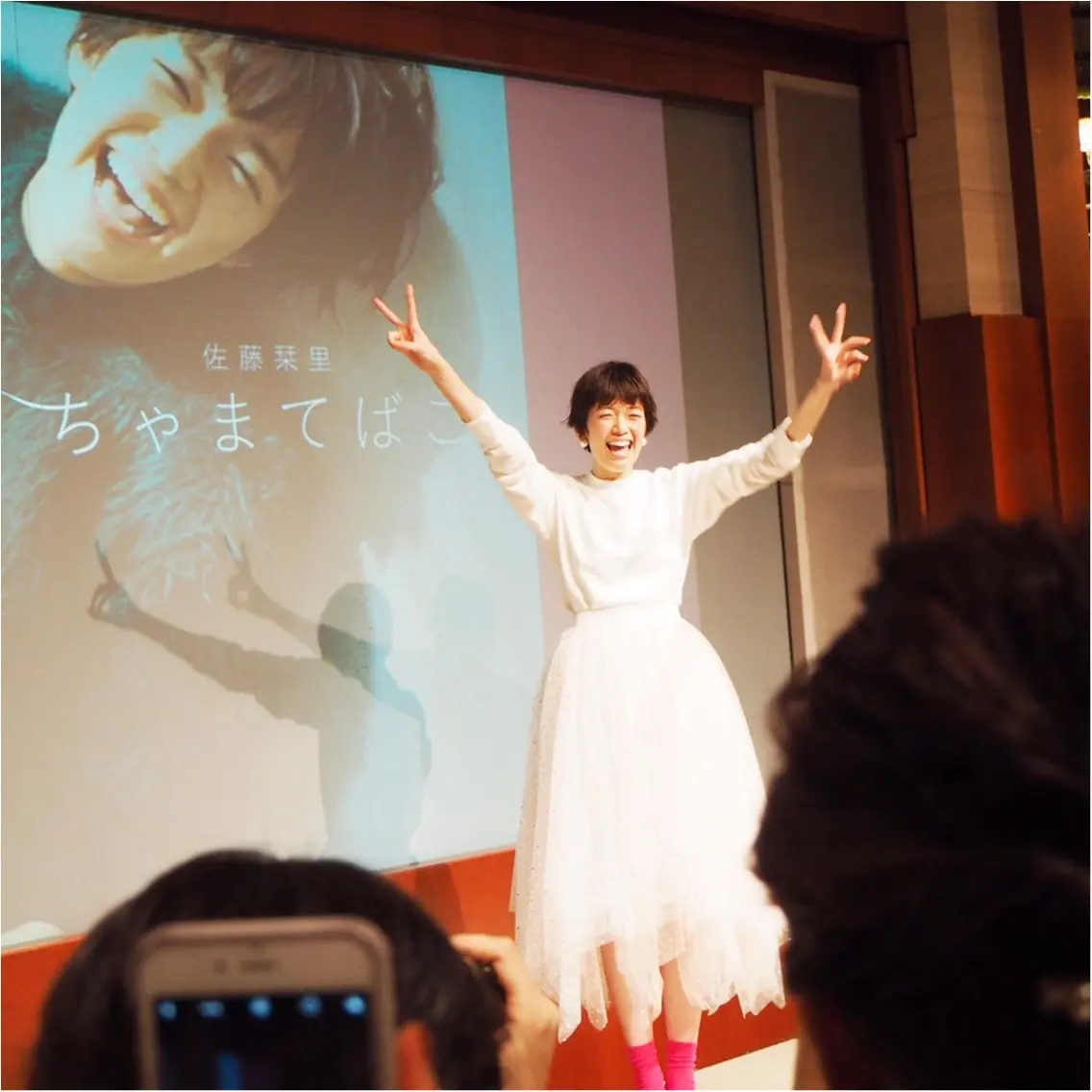 女子力あがる♡MOREのブロガー大集合♪_7