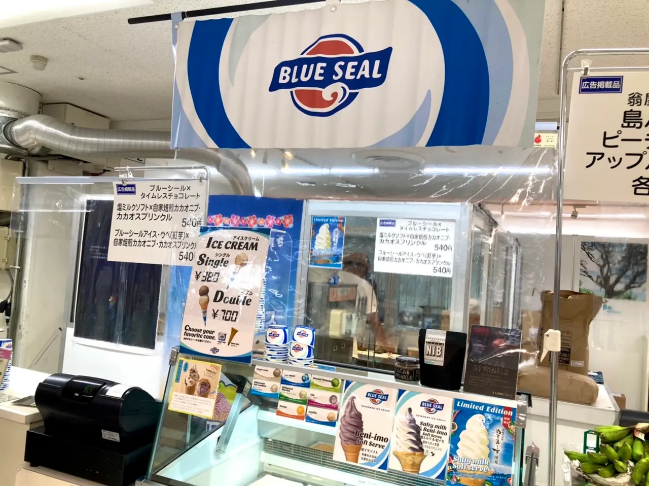 【沖縄物産展】東武池袋で開催している九州•沖縄物産展へ行ってきました。_3