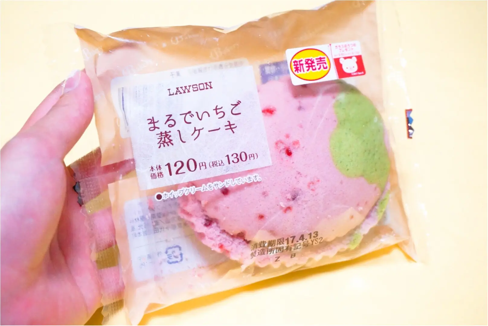 ピンクカラーが目を引くコンビニパン♪本日発売‼︎【ローソン】の『まるでいちご蒸しケーキ』が可愛すぎるっ♡_1