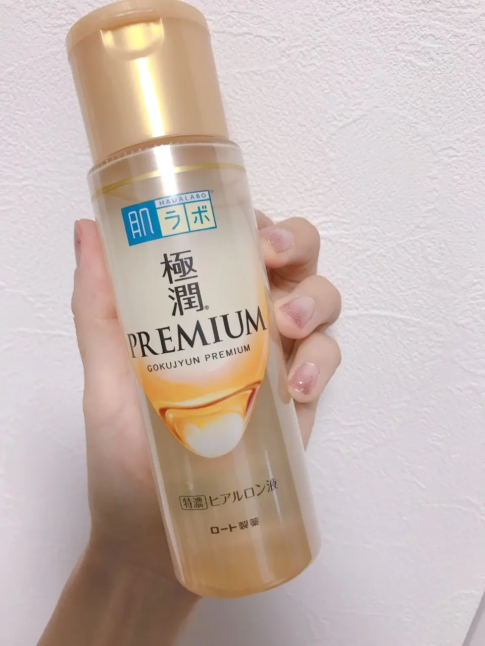 【保湿が命♡】マスク肌荒れに負けない_1