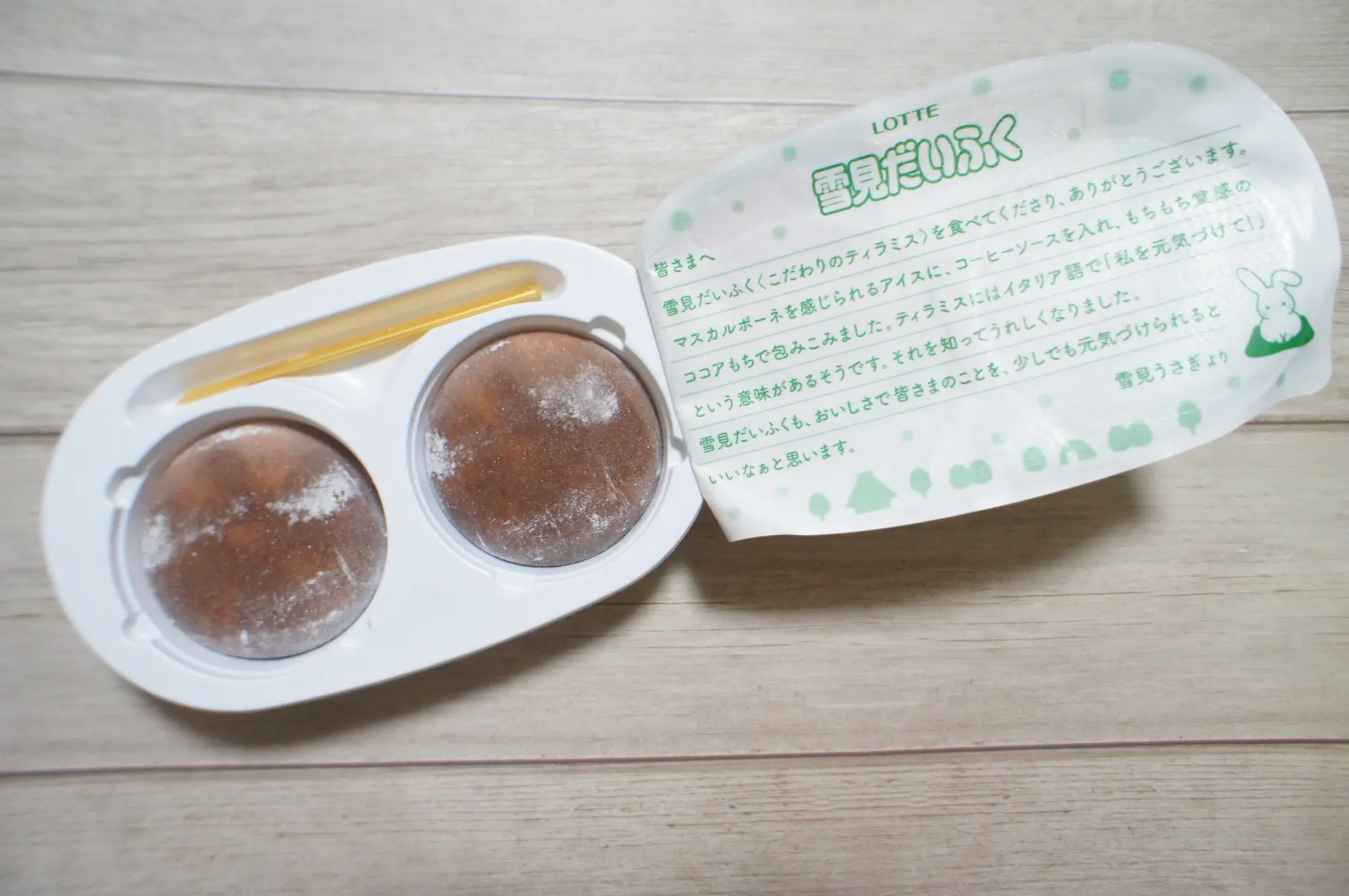 《本日11/2発売❤️》大人リッチな味わい!【雪見だいふく】こだわりのティラミスが美味しすぎる☻_2
