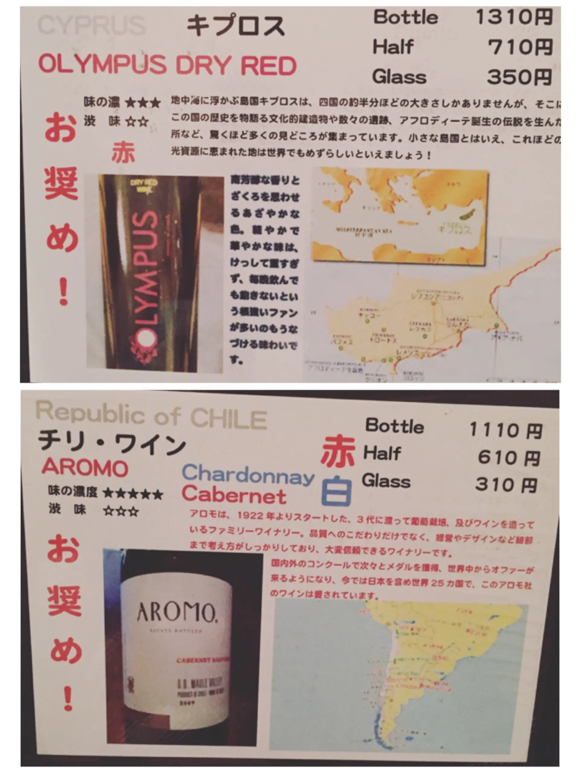【代々木/BISTROひつじや】食べログTOP5000入り!コスパ◎の羊肉料理専門店♡ビール&ワインは原価+100円で販売!≪samenyan≫_10
