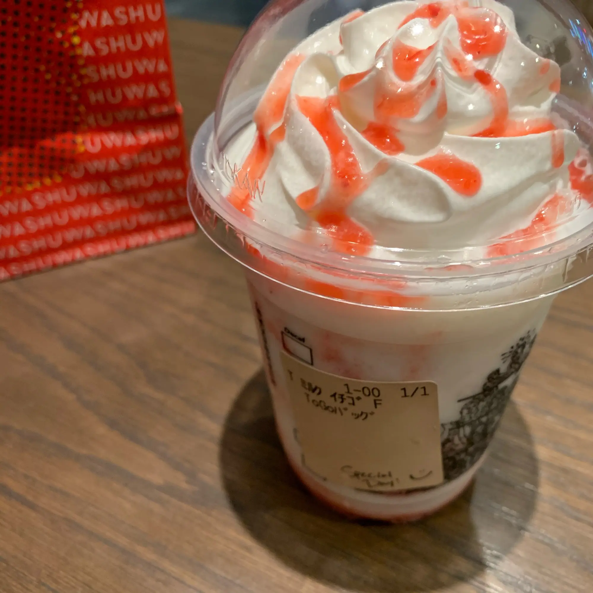 《○○の時だけ飲める⁈❤️》出会えたら超ラッキー!【スタバ】第3のいちごフラペチーノあらわる☻_2