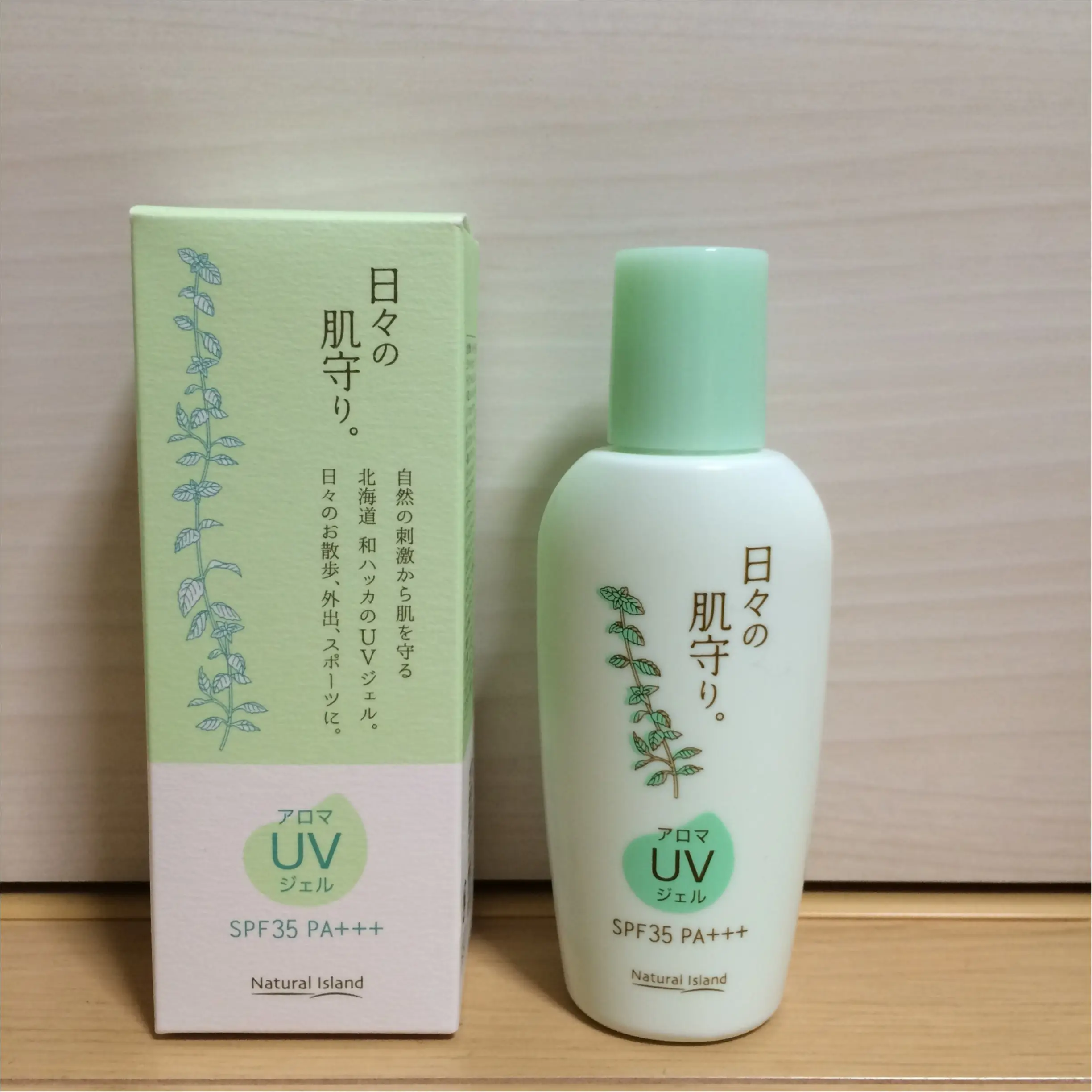 【UVケア】オススメ3選!肌に優しいSPF付《ヘアオイル&アロマ日焼け止め(体)&ビタミンカラーリップ》_3