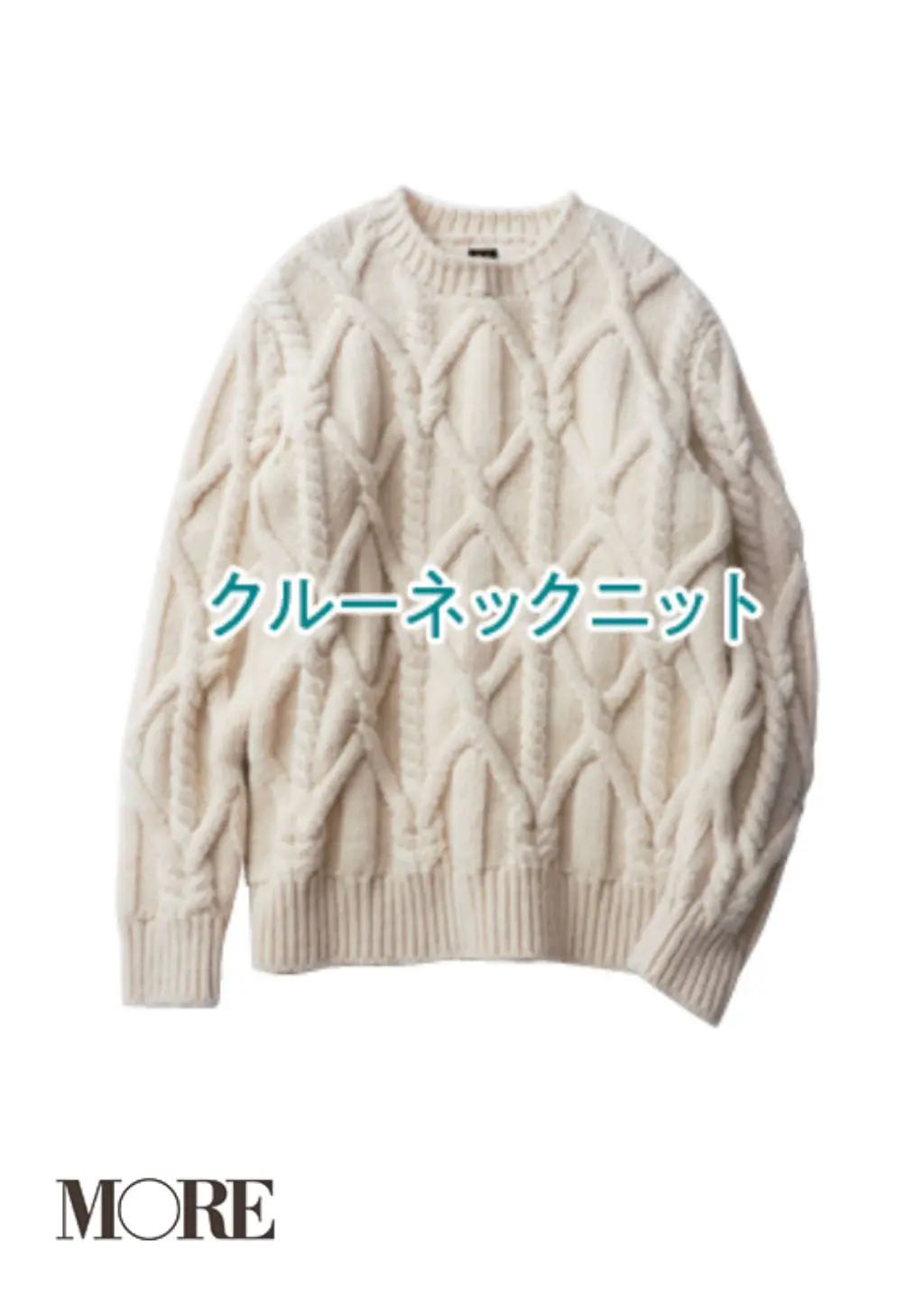 おしゃれを目指すなら「手持ち服10着」を見直そう! 記事Photo Gallery_1_26