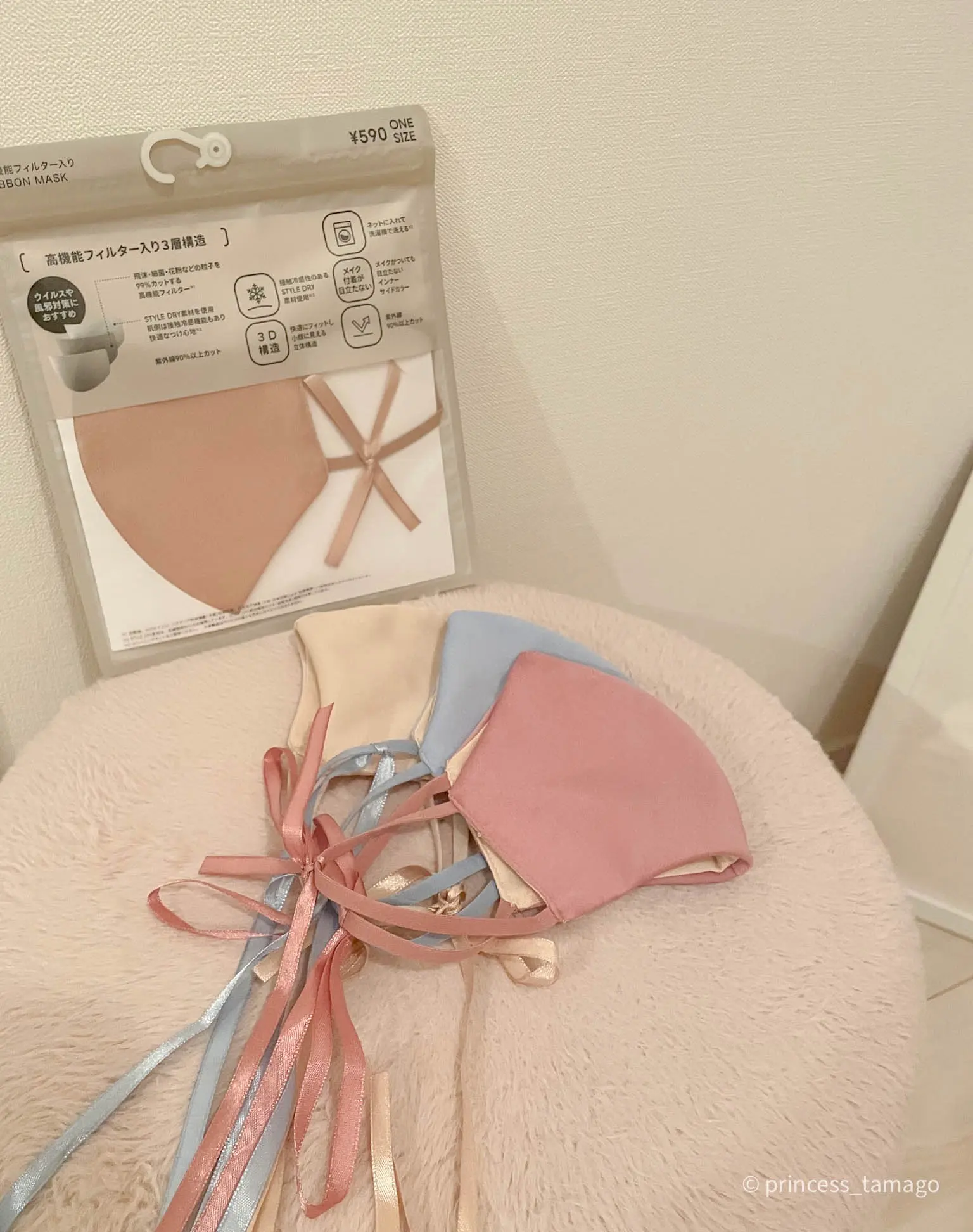 【結婚式でも大活躍】カジュアルからフォーマルまで使えるリボンマスク!_2