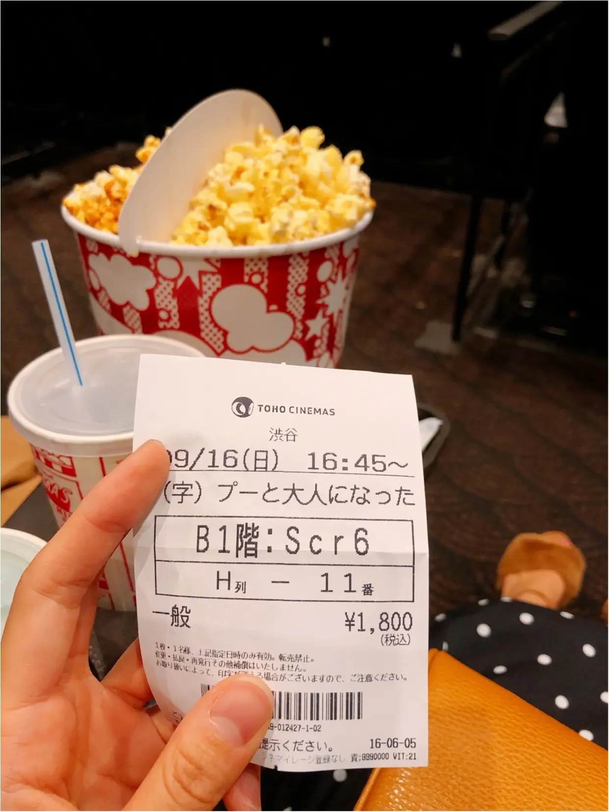 始まりました!!【プーと大人になった僕】_1